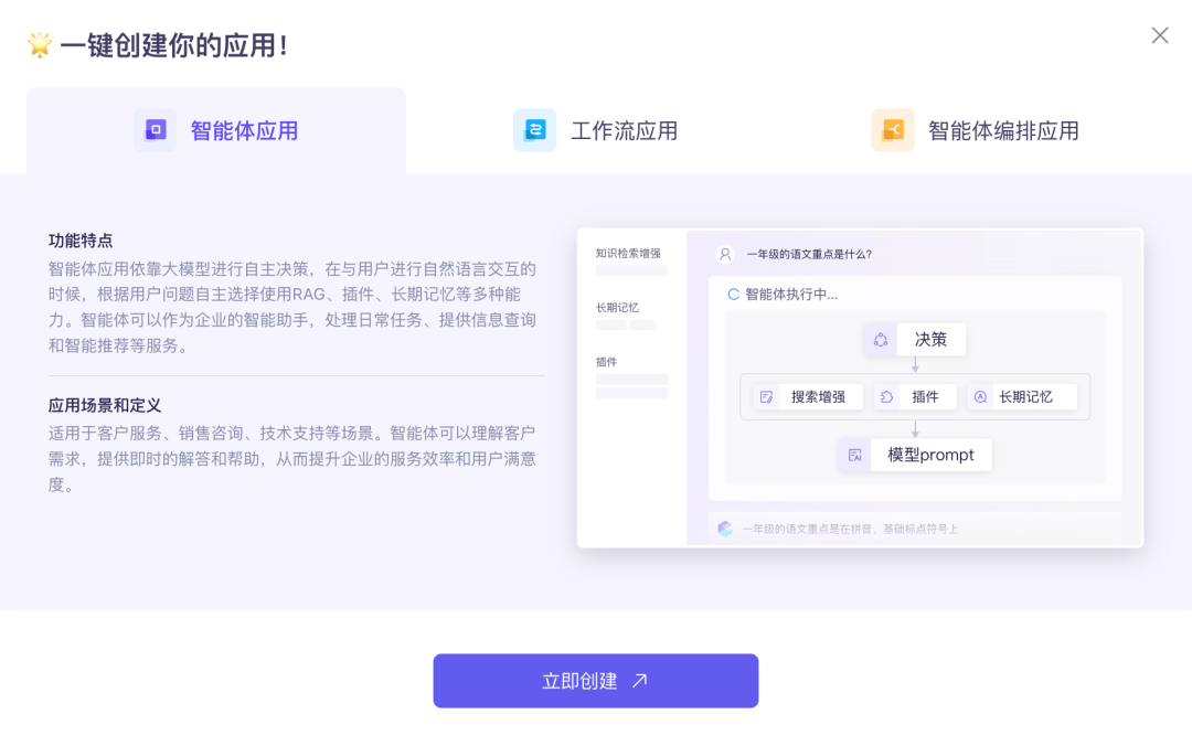 实测：阿里云百炼上线「全周期 MCP 服务」，AI 工具一站式托管 配图 2