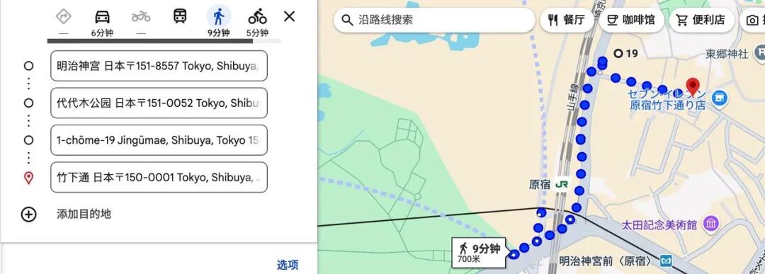 一夜爆火的通用 Agent，Manus 效果到底如何？ 配图 15