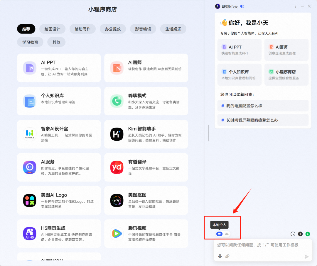 AI进入端侧，最性感的是AI眼镜！一文讲清楚逻辑！
