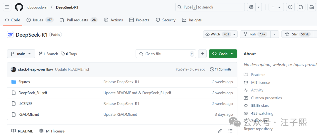 使用腾讯 HAI 5 分钟内部署一个私人定制的 DeepSeek 配图 4