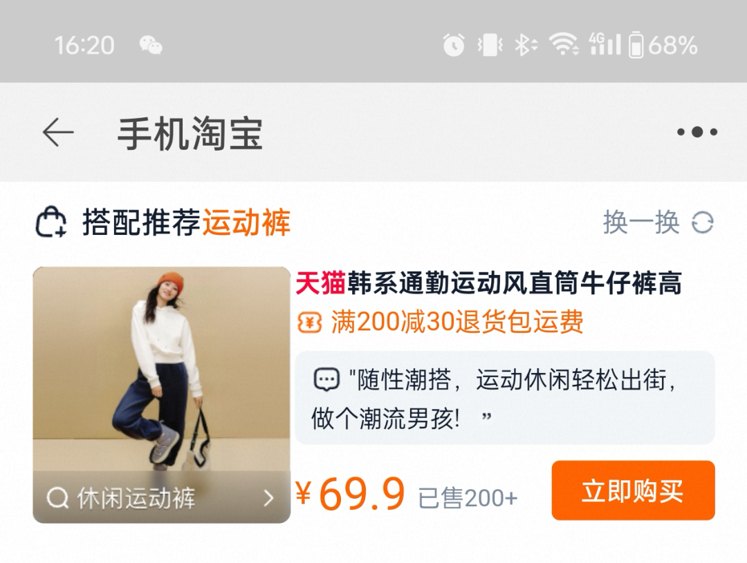 淘宝交易前端AI生码技术的创新实践 配图 35