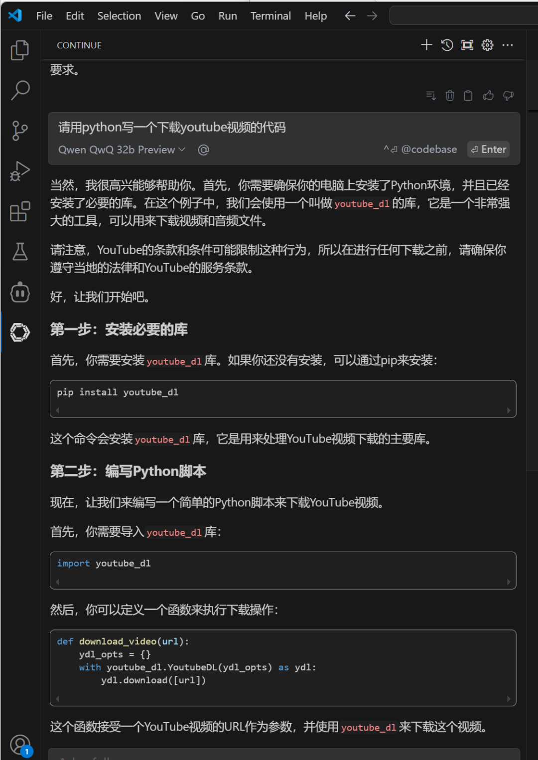 本地部署Ollama与DeepSeek R1：安装、优化与应用实测 配图 35
