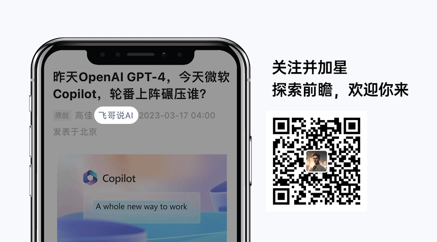 为什么说AI Agent的机会在To B? 配图 6