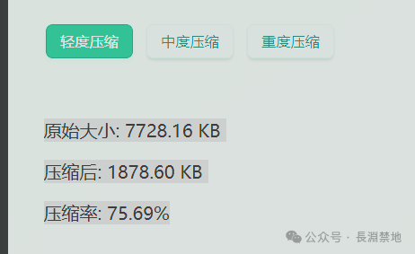 国内首个AI IDE：用Trae开发会是怎样的感觉 配图 33