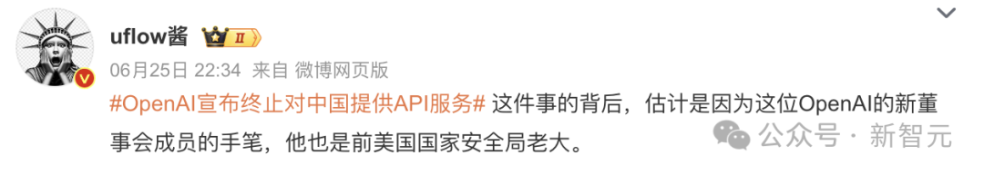 OpenAI「突拔网线」，国内大厂笑疯！泼天流量来了，微软急伸橄榄枝 配图 6
