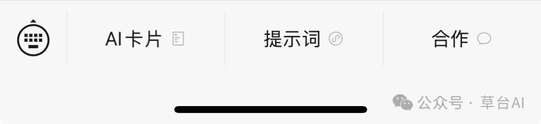 这个提示词自动优化器很好用，一句话就生成完美的提示词(prompt), 可以免费用
