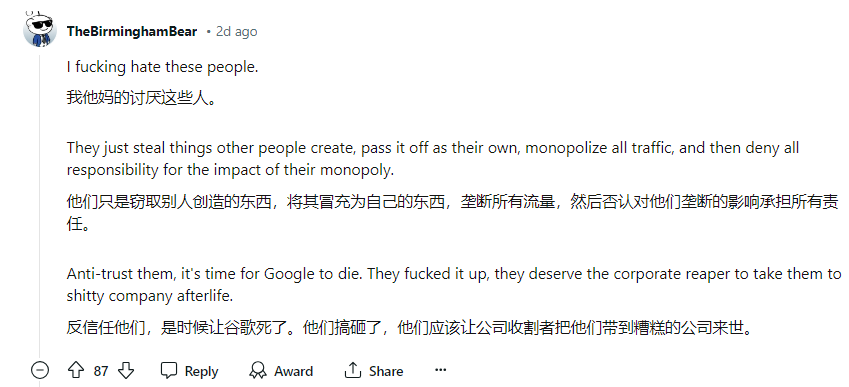 AI都有幻觉，可为什么所有人偏偏狂踩Google AI搜索？ 配图 8