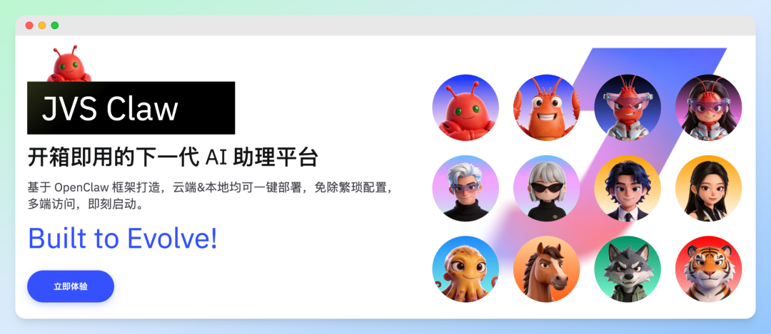 🦞从入门到卸载，全网最细的安全养龙虾指南 配图 9