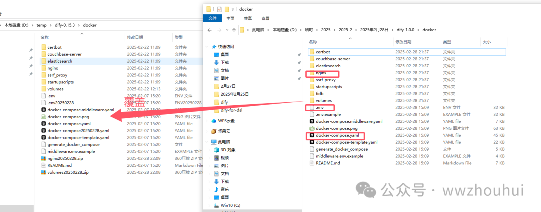 dify案例分享-0.15.X版本升级1.0.0 配图 14