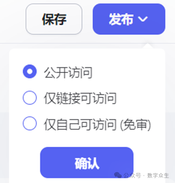 字节Coze，腾讯元器，百度文心，智能体平台到底哪家强？看完这篇相信你也会有答案 配图 24