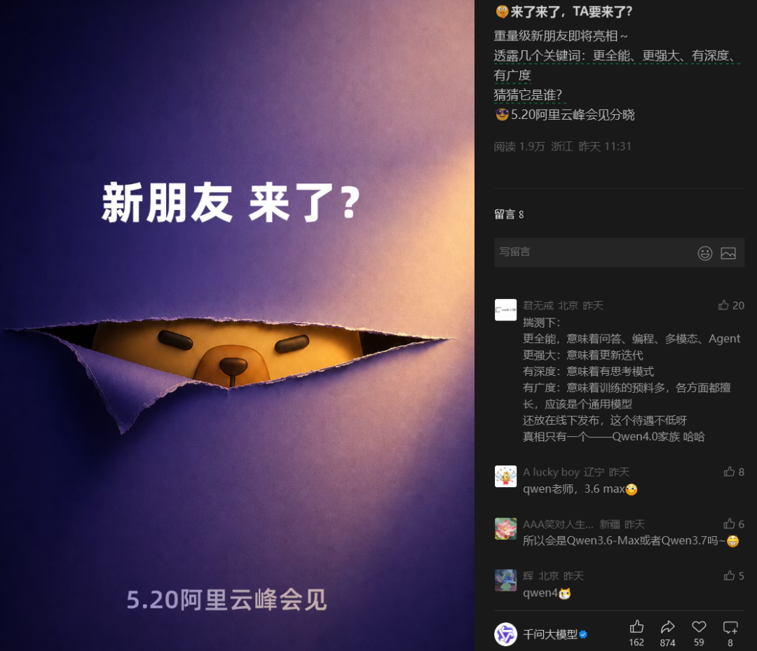 Qwen3.7来了，全球排名第13，国内第一 配图 4