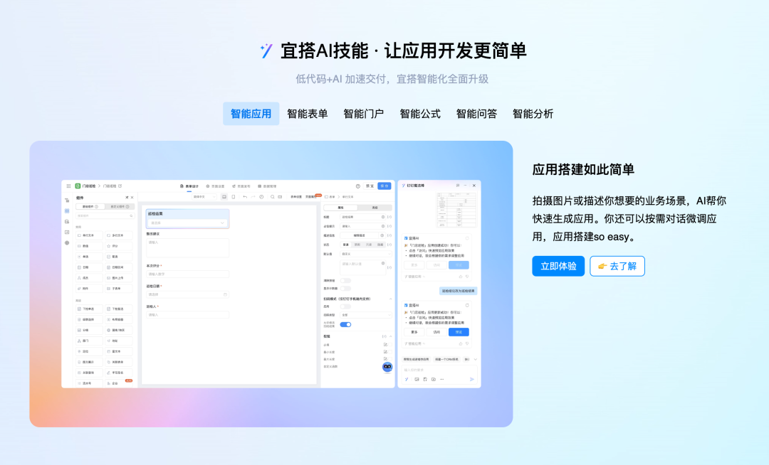 AI 背后 B 端设计师的机会 配图 11