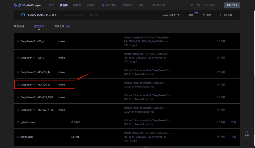 60G内存+14G显存运行满血DeepSeek R1！Ktransformers+Unsloth联合部署方案实践！ 配图 36