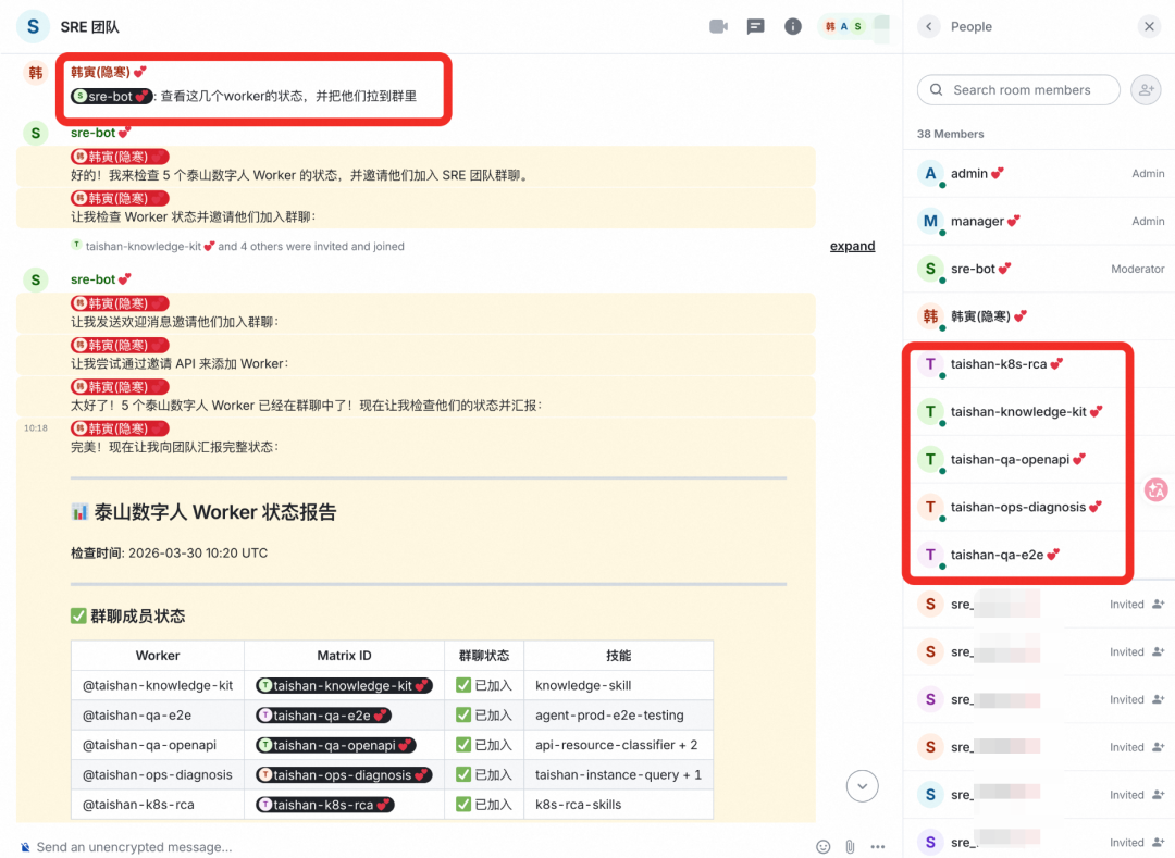 Claw Team 在 SRE 场景下的实践 配图 10