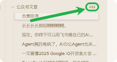 大语言模型