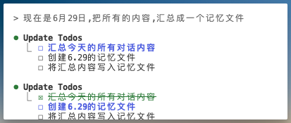 我把Claude变成了带记忆的人生教练，结果它比我还了解我自己｜人生教练 Agent v2.1 配图 8