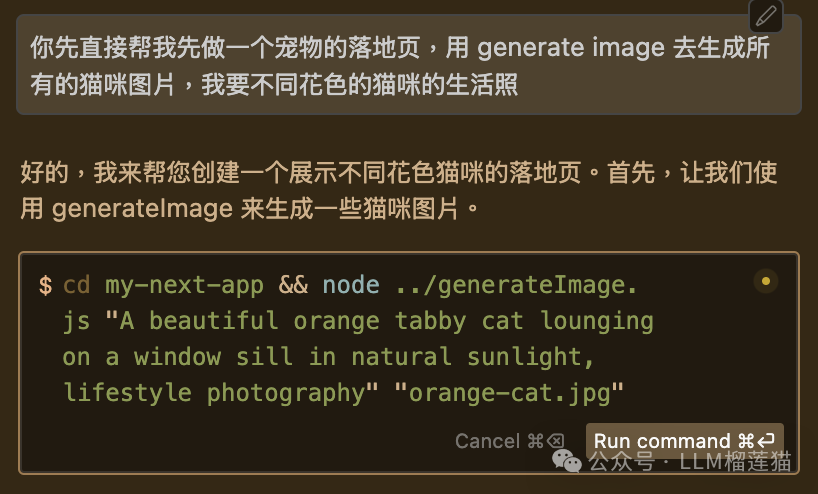 Cursor+21dev，低调的MCP 还是不得不火了 配图 2