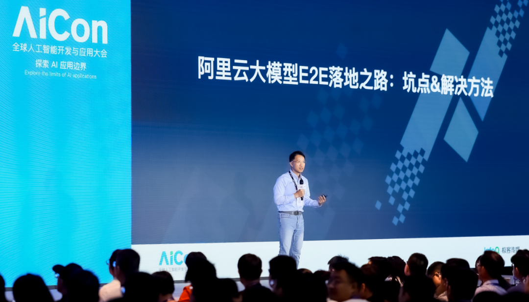 大厂CIO独家分享：AI如何重塑开发者未来十年 配图 7