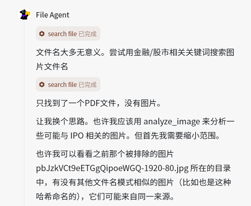 腾讯造了个“贾维斯”：替我签到改配置，还会打盹上厕所，一手实测来了 配图 5