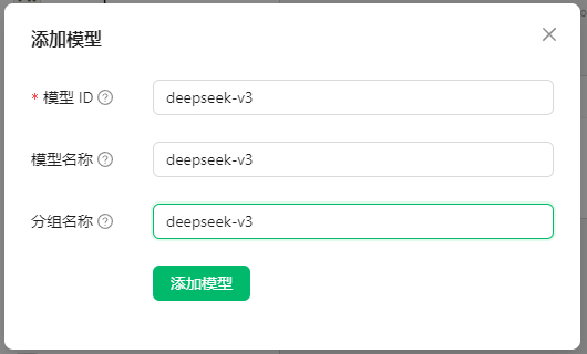 腾讯云+开源神器，让你的DeepSeek R1原地起飞 配图 6