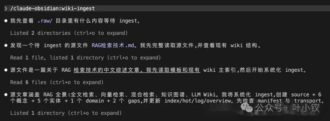 我用 WorkBuddy + Obsidian：搭了一套懒人版可进化的AI知识库 配图 8