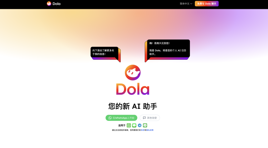 CoW帮我成为时间管理大师后，被封号了 配图 3