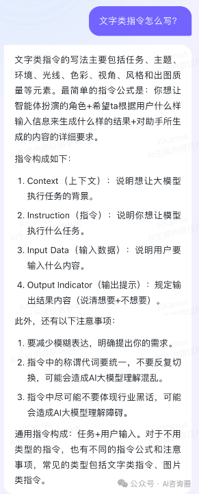 3个案例，教你agent知识库文档科学分段 配图 4