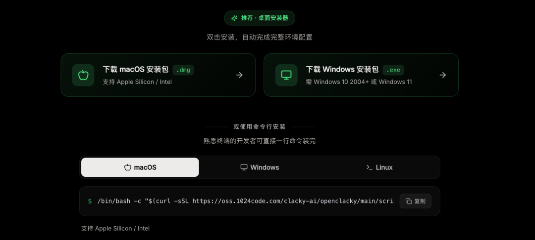 我把 AI 账单从 30 美金打到 5 美金 配图 5