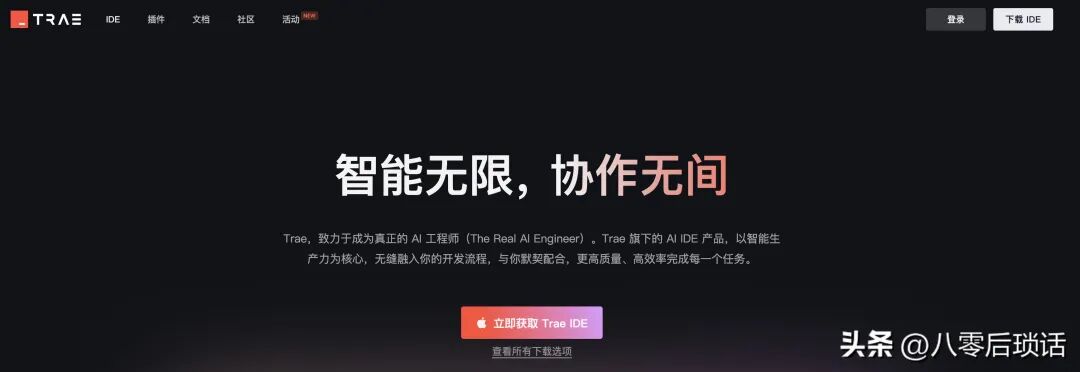 干货：手把手教你搭建自己的MCP Server 配图 2