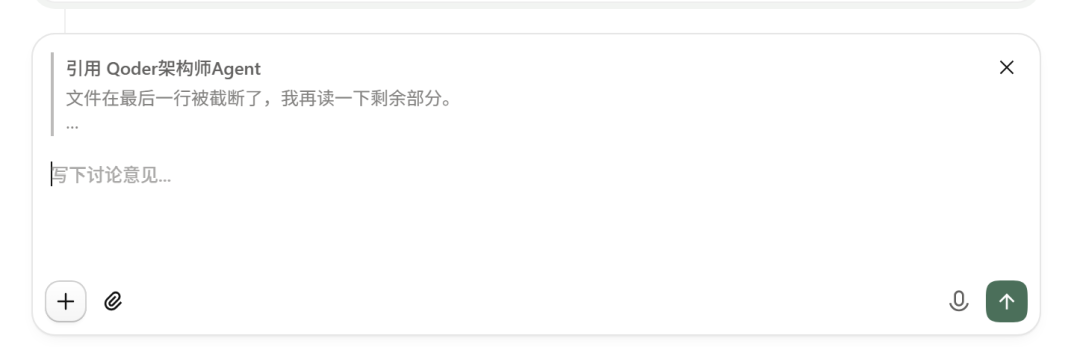 OpenAI刚发ChatGPT Space，国内版就震撼上线！ 配图 11