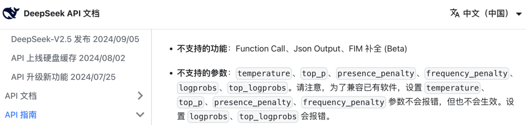 关于 DeepSeek-R1 API 评测，至少有 7 个误区 配图 4