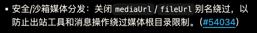 OpenClaw 3.24发布：彻底解决最重要的Skills安装障碍！ 配图 8