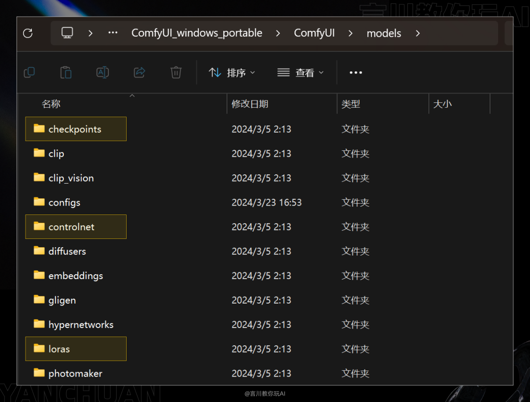 从零开始：构建你的首个ComfyUI工作流 配图 18