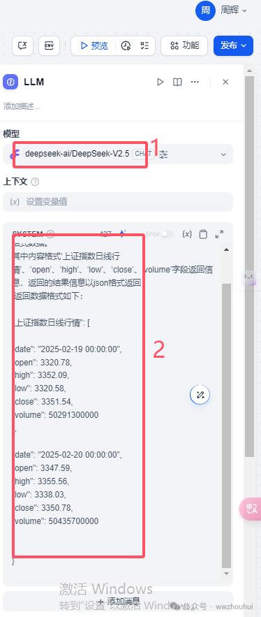 dify案例分享-ECharts打造上证综指5日K线可视化，超详细教程来袭 配图 5