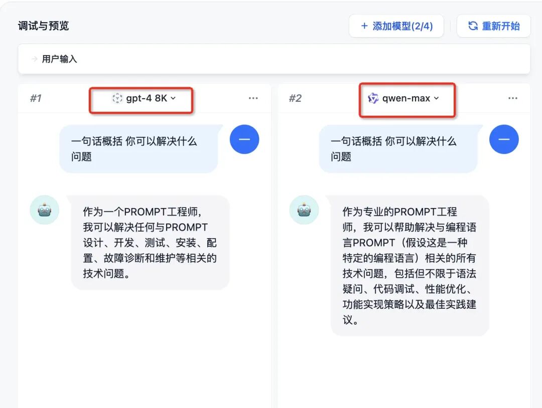 终于有人说清楚AI开发的全流程了！ 配图 3