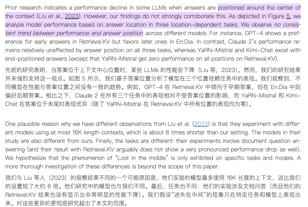 AI 应用的上下文窗口管理 配图 2