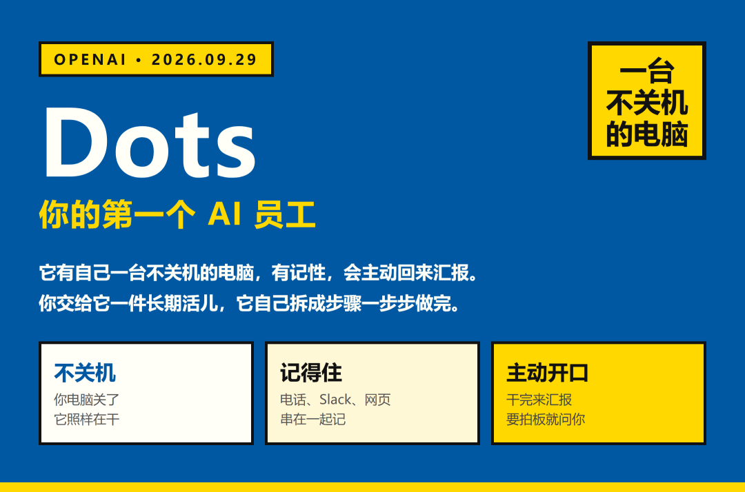 大语言模型