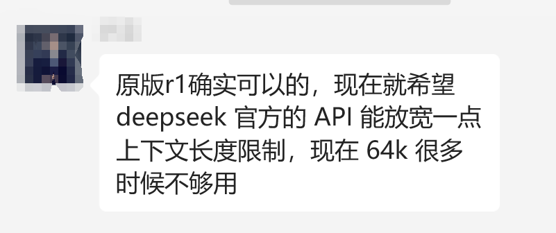 这才是DeepSeek的正确使用方式！你还在用GPT那套就废了，春节前最后预警 配图 23
