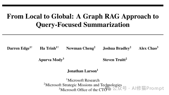 GraphRAG实战：突破传统RAG的界限，把PDF转换成为Prompt可优化的数据集 配图 7