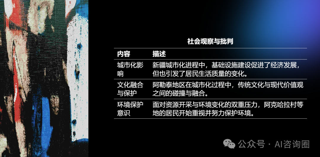 一次读30个超长音频内容，推荐秘塔AI播客搜索 | 工具评测 配图 15