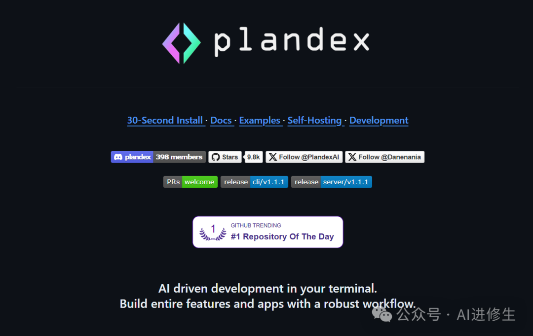 Plandex + DeepSeek-Coder-V2：使用一个提示创建应用程序（基于Agents 和 Ollama）