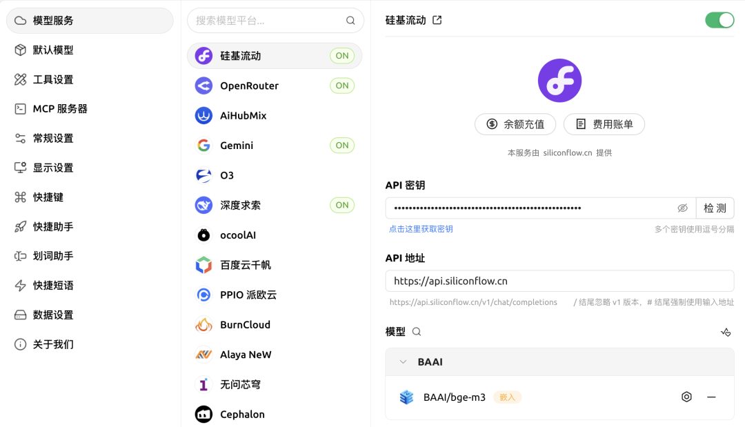 万字盘点2025上半年，值得推荐的AI模型与产品清单 配图 63