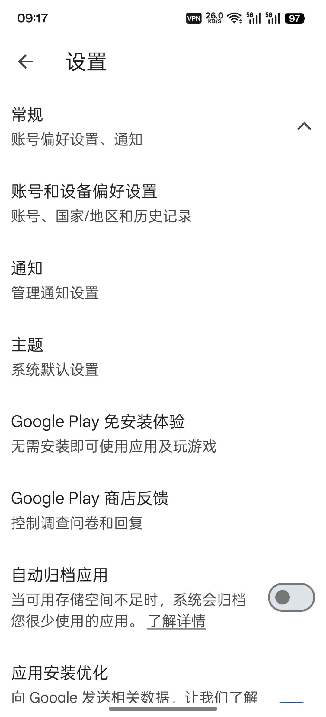 Screenshot_2026-01-10-09-17-32-69_b5a5c5cb02ca09c