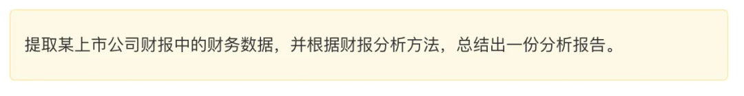 AI界疯狂推出新产品：大模型应用知识梳理 配图 6