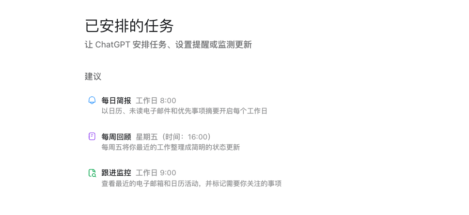 OpenAI 重磅推出超级 APP 及 GPT 5.6 配图 11
