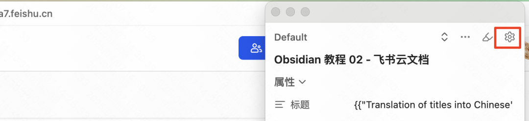 现在最强的AI网页剪藏工具，而且还免费！Obsidian AI教程02 配图 5