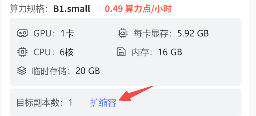 低延迟小智AI服务端搭建-ASR篇 配图 8
