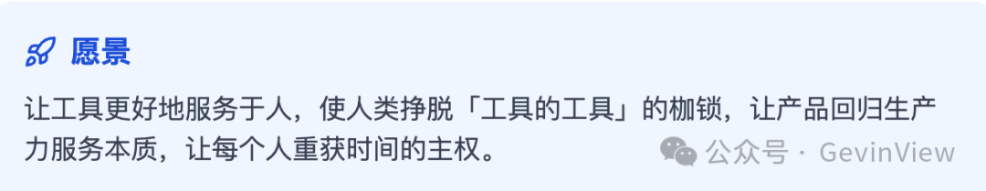 Fellou 浏览器：引领浏览器革命的行动型浏览器 配图 2