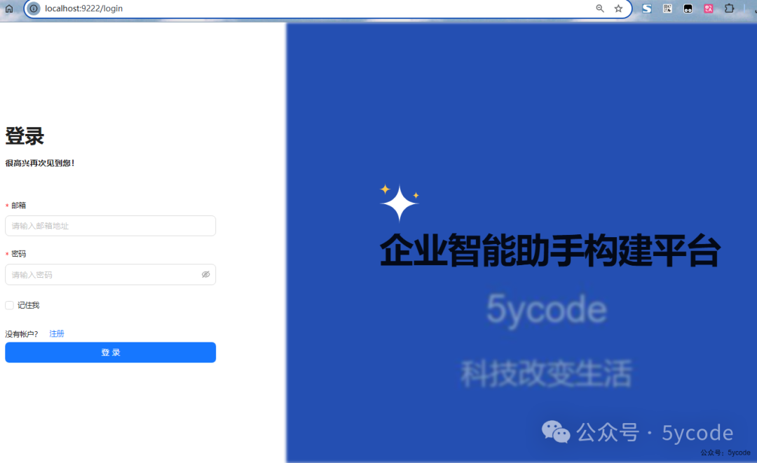 ragflow想说爱你不容易，win10环境搭建、常用修改 配图 20