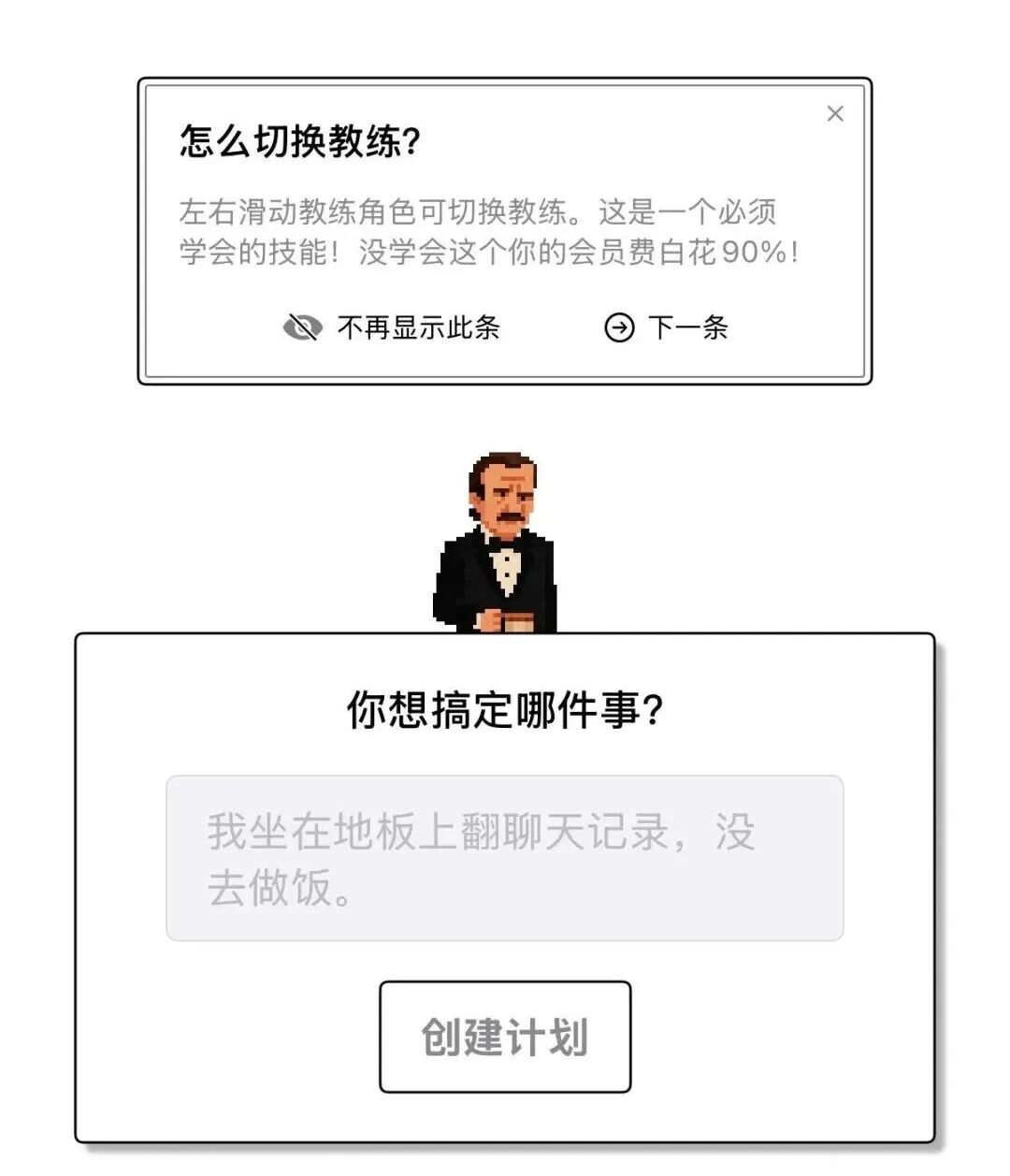 效率工具